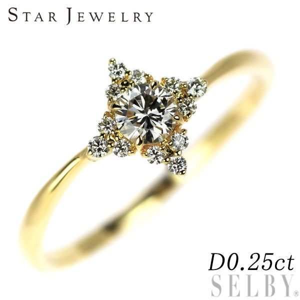 スタージュエリー K18YG ダイヤモンド リング 0.25ct