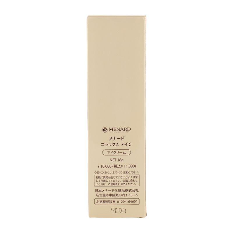 MENARD メナード コラックス アイC 18g アイクリーム アイケア
