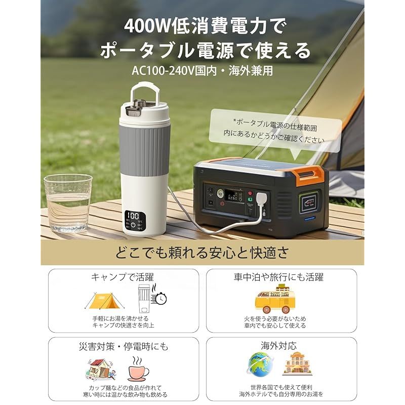 保温 持ち運びケトル