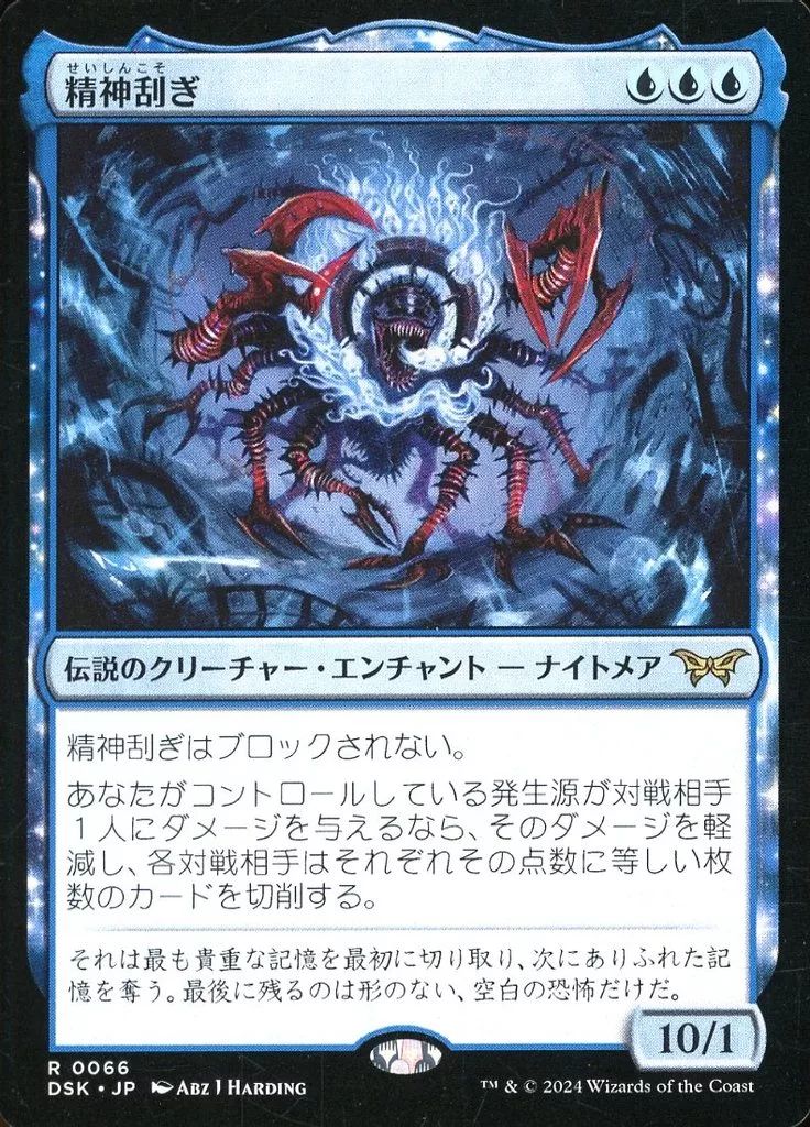 マジック：ザ・ギャザリング kensei マジック：ザ・ギャザリング kensei 41OCvnZiShL._UF350