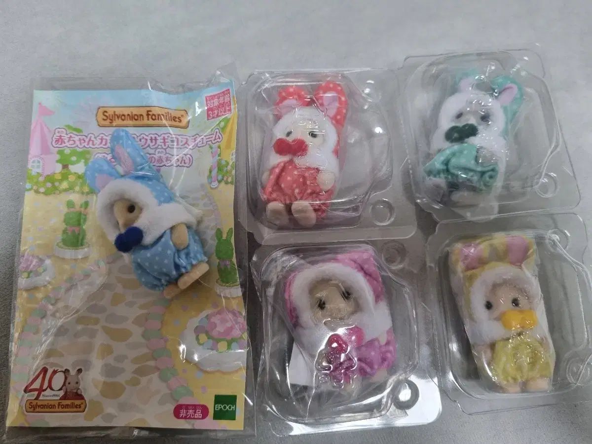 Sylvanian Families シルバニアファミリー 40 周年 ウサギコスチューム COOGI クージー 5 種