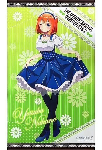 タペストリー(大型)　中野四葉 等身大タペストリー 「五等分の花嫁∬×ローソン」 HMV＆BOOKS online限定 五等分の花嫁∽」等身大タペストリー 中野四葉｜アニメバコ【心