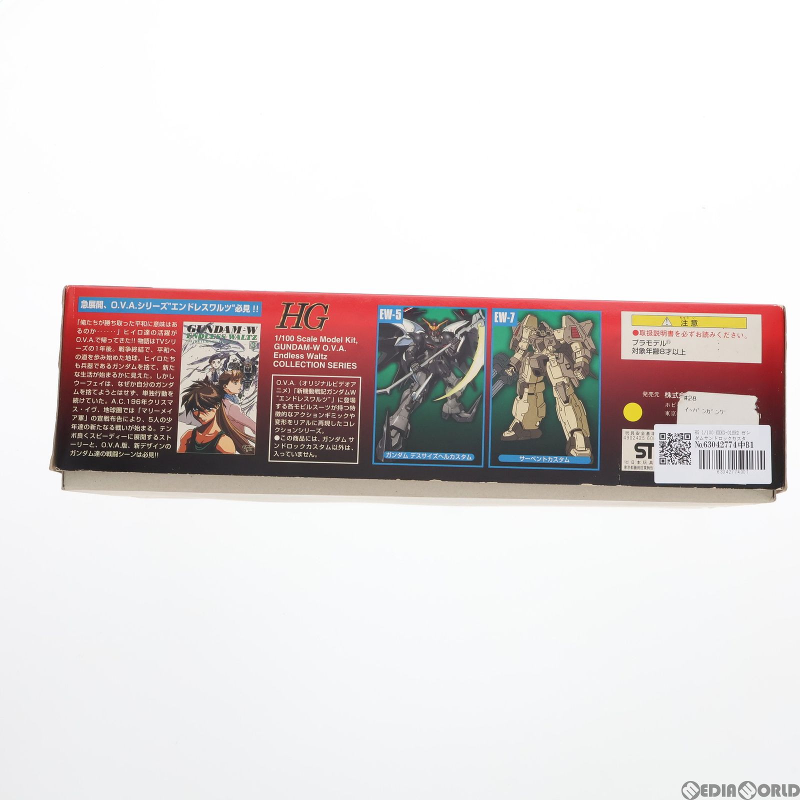 egg 12月号 & 2003~2005年ランダム セット 楽天市場】(4573102556110) ☆在庫有り☆ HGUC 1/144 ゼータ