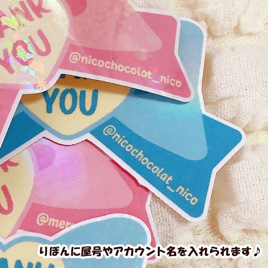 オーダーメイドOK♡大きめサンキューシール♡りぼん型