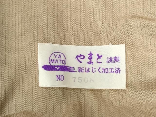 平和屋着物○二代目清次郎 手描き 訪問着 花筏文 やまと誂製 正絹 逸品
