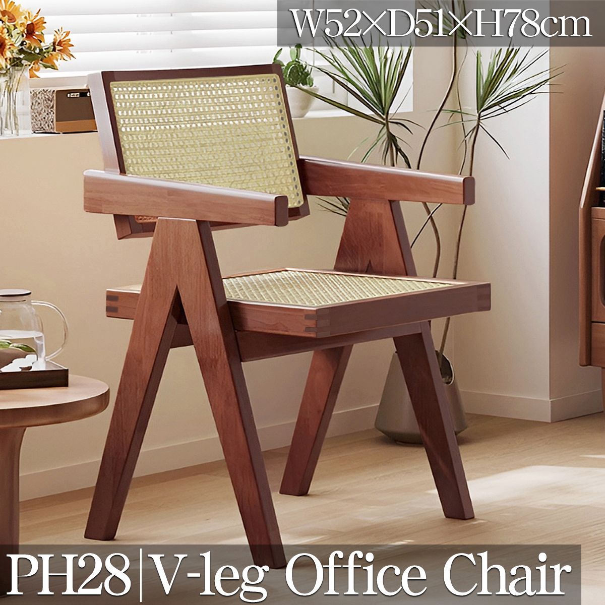 ジャーナルスタンダードファニチャー SENS/サンクチェア A 4脚セット