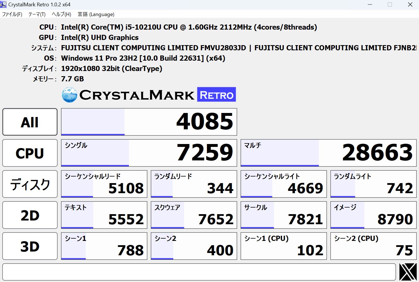 軽量880g】富士通 LIFEBOOK U9310/DW 中古 Win11 - メルカリ