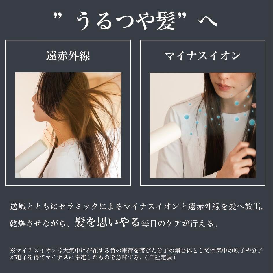 色 トリュフブラック