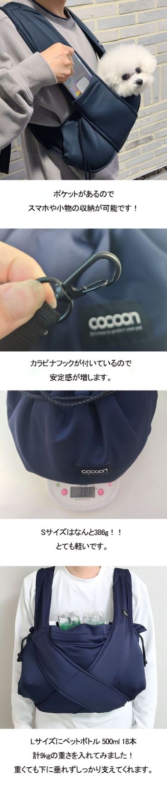 ハグミー】Lサイズ ワンちゃん用サポーター。愛犬を持たずに ハグミー】Lサイズ ワンちゃん用サポーター。愛犬を持たずに