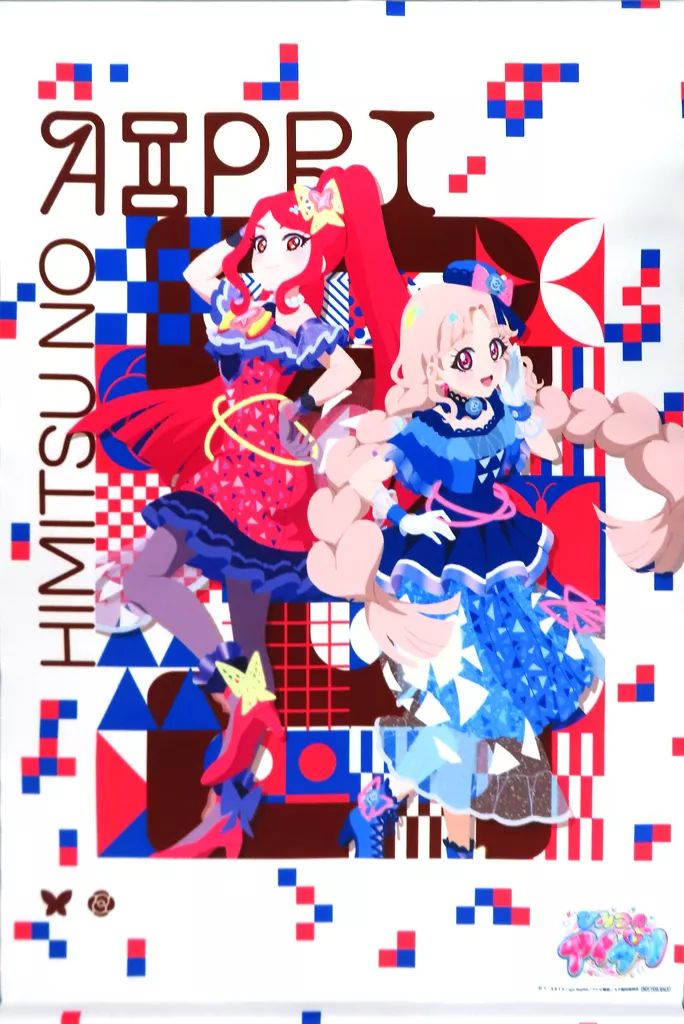 中古】タペストリー 一条寺サクラ＆二階堂タマキ WスエードB2 