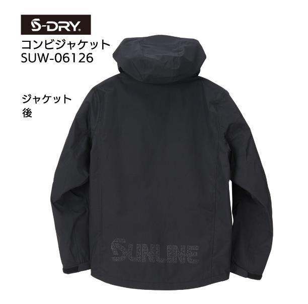 SUNLINEサンライン ライトダウンインナースーツ 上下 SUW-04505 