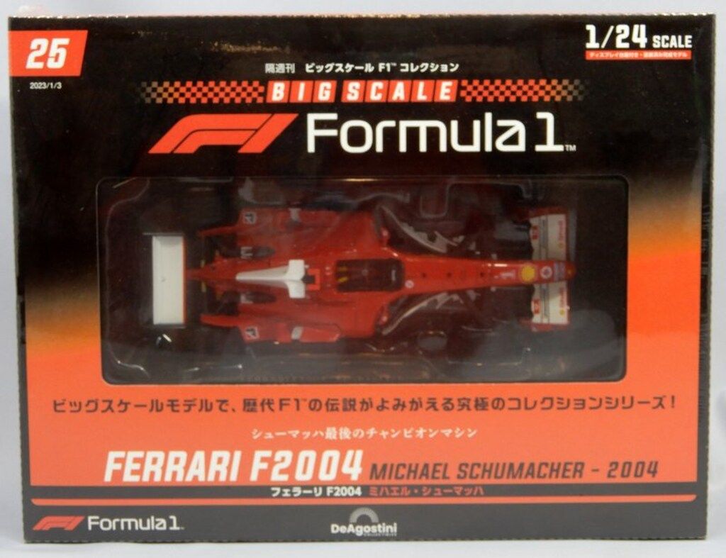 フェラーリF2004 シューマッハ マルボロ仕様 ビッグスケールF1