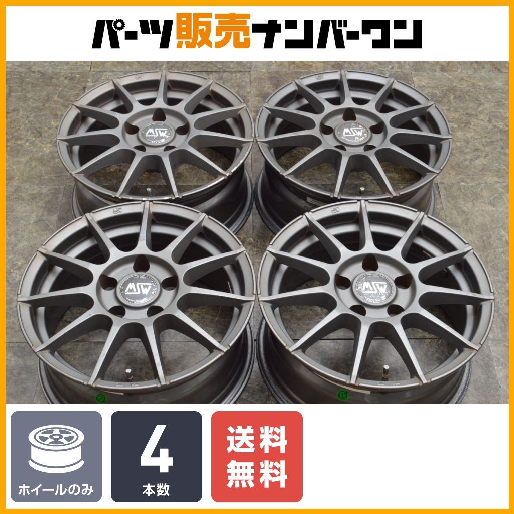 BMW専用設計品】OZレーシング MSW85 16in 7J +38 PCD120 4本 E82 E87 1 