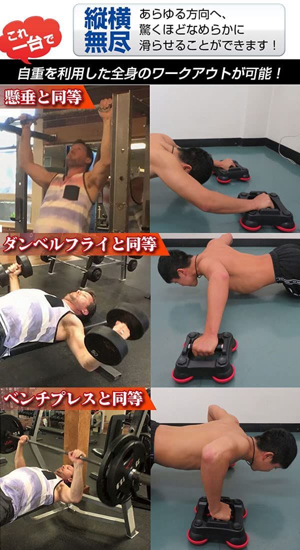 手足両用