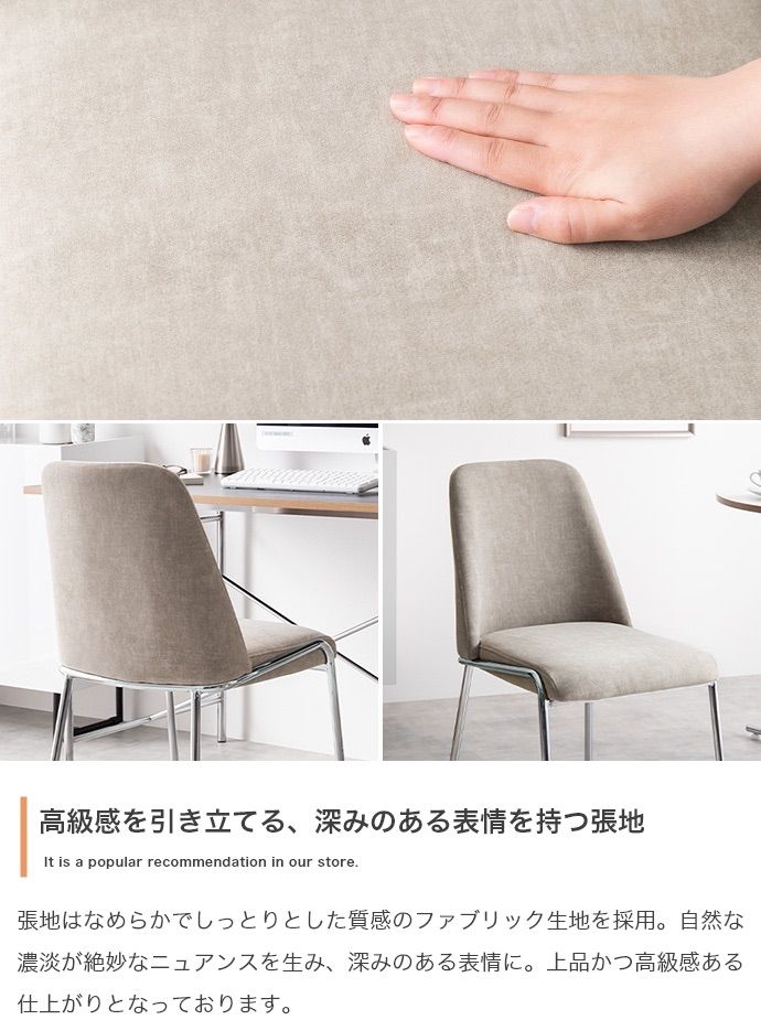 Serein ダイニングチェア