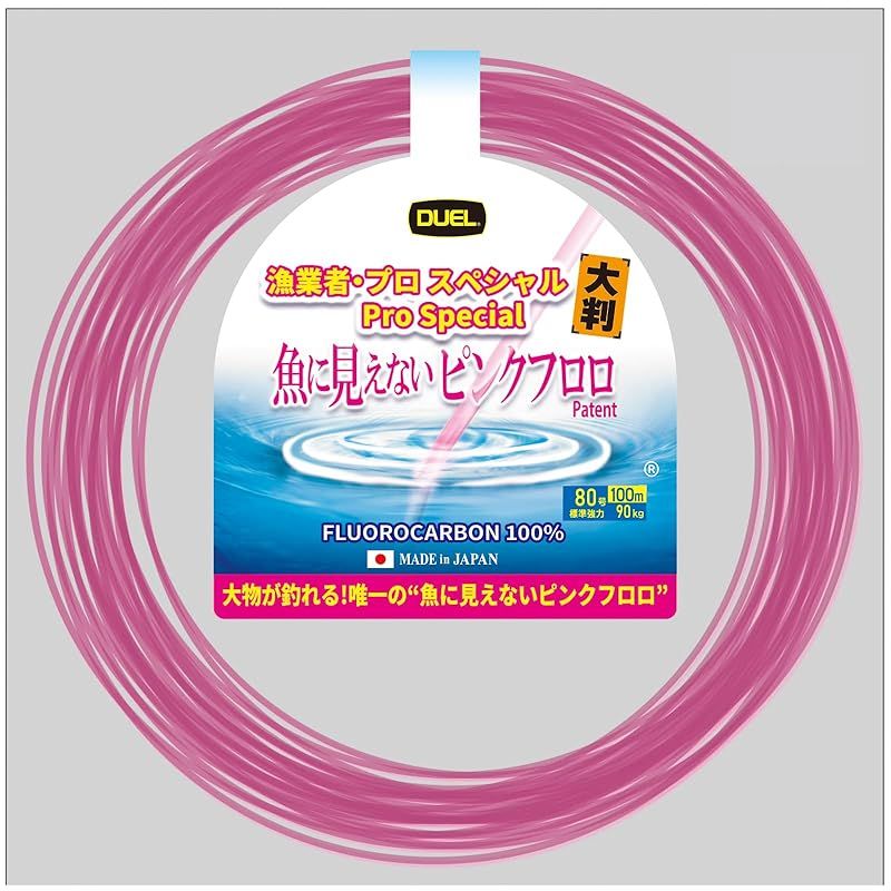 デュエル DUEL 魚に見えないピンクフロロ 漁業者 プロ 大判 100m80号 カセ巻き ハリス フロロカーボン