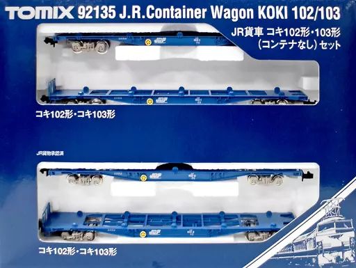 中古】鉄道模型 1/150 JR 貨車コキ102形・103形コンテナなしセット(4