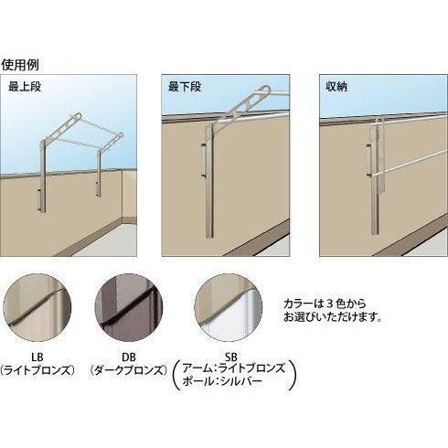 上下式ショートポールタイプ 1セット2本組での販売です