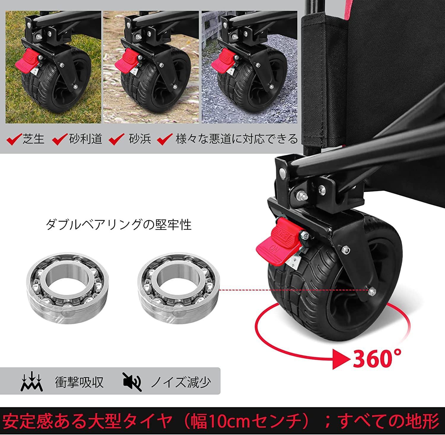 売切り特価 Domiloky キャリーワゴン ブレーキ付き 大型タイヤ 耐荷重