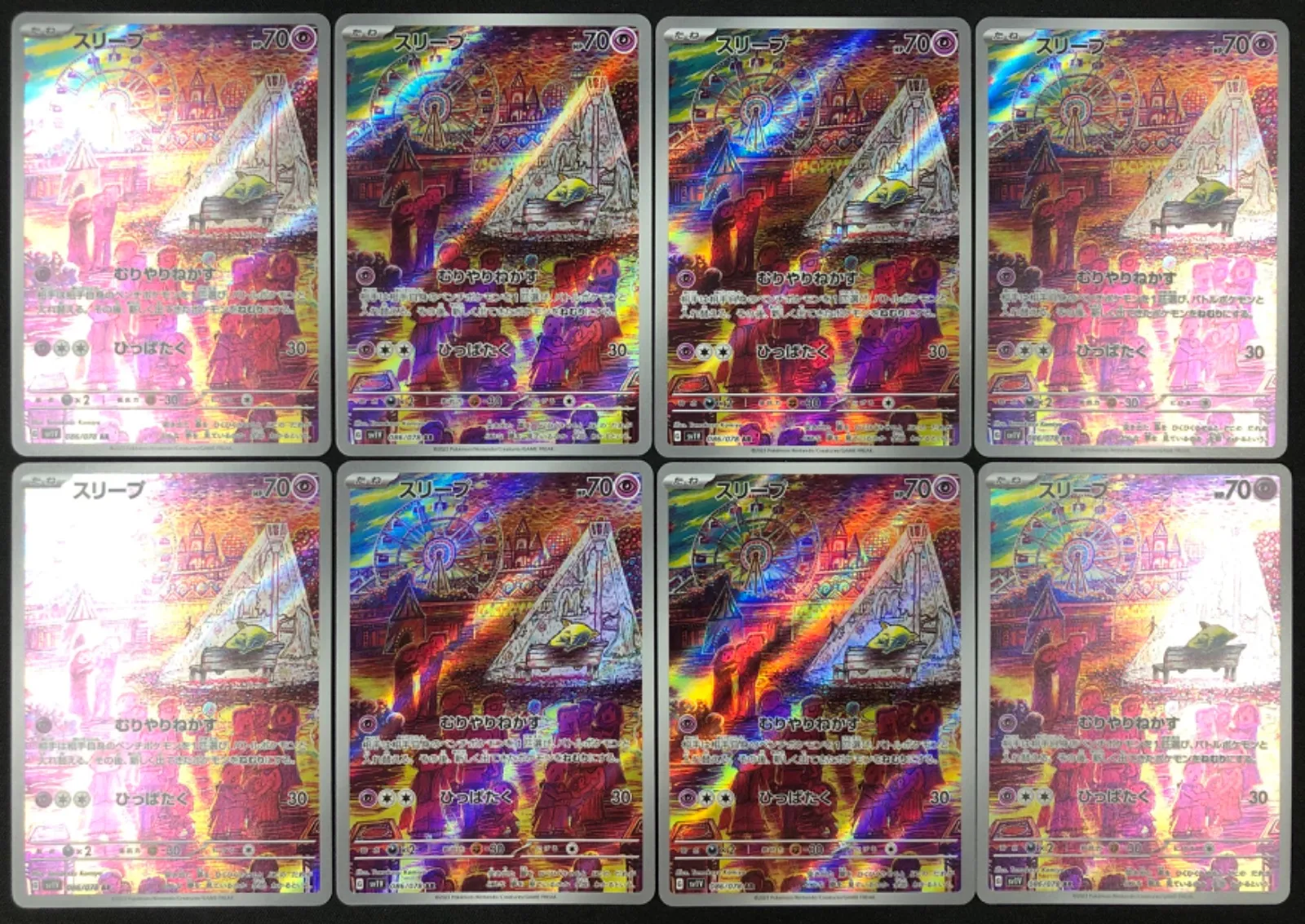 2025年最新】むりやりねかすの人気アイテム - メルカリ