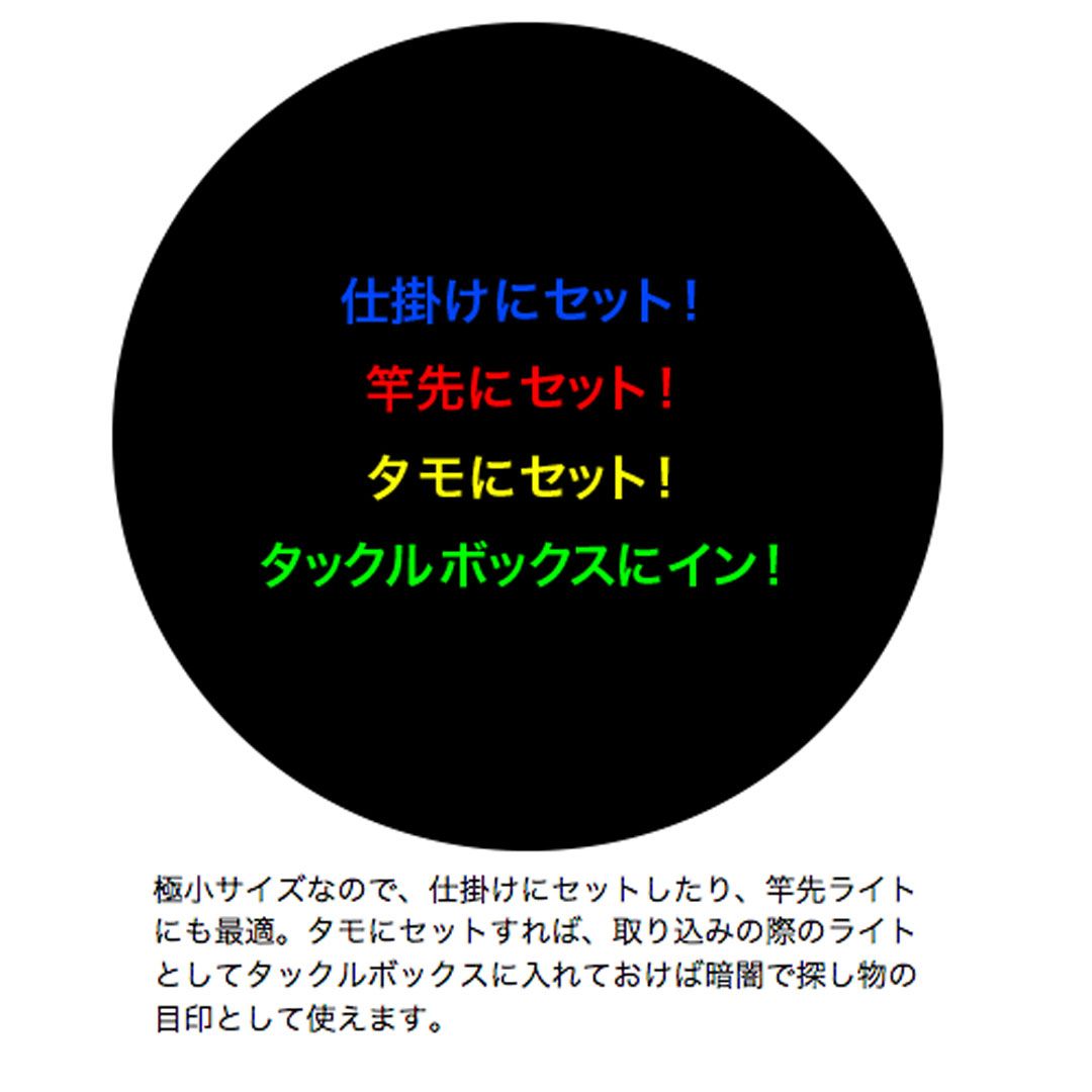HIROMI/ヒロミ産業 ミライト (316,327,435/赤(R),黄(Y)) 電気