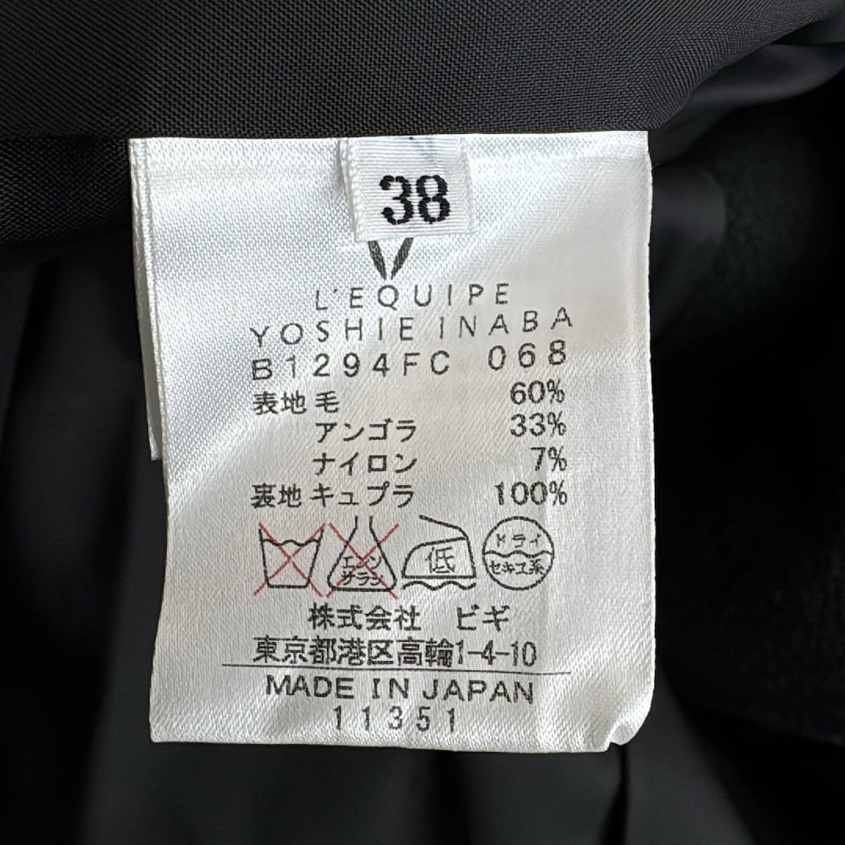 レディース -