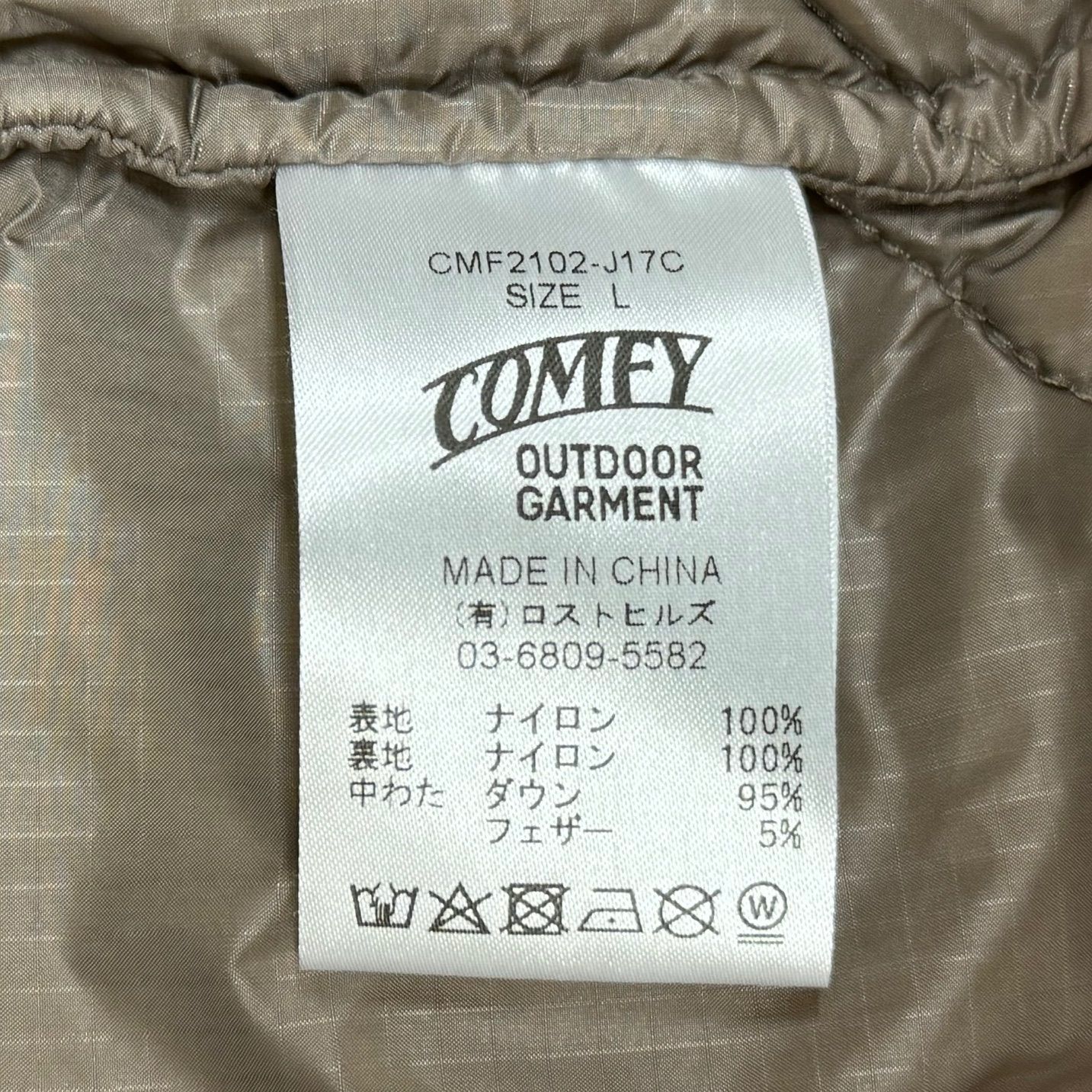 COMFY OUTDOOR GARMENT ダウンベスト CMF コンフィアウトドアガーメント CMF2102-J17C グレージュ系 L  80470A5 - メルカリ