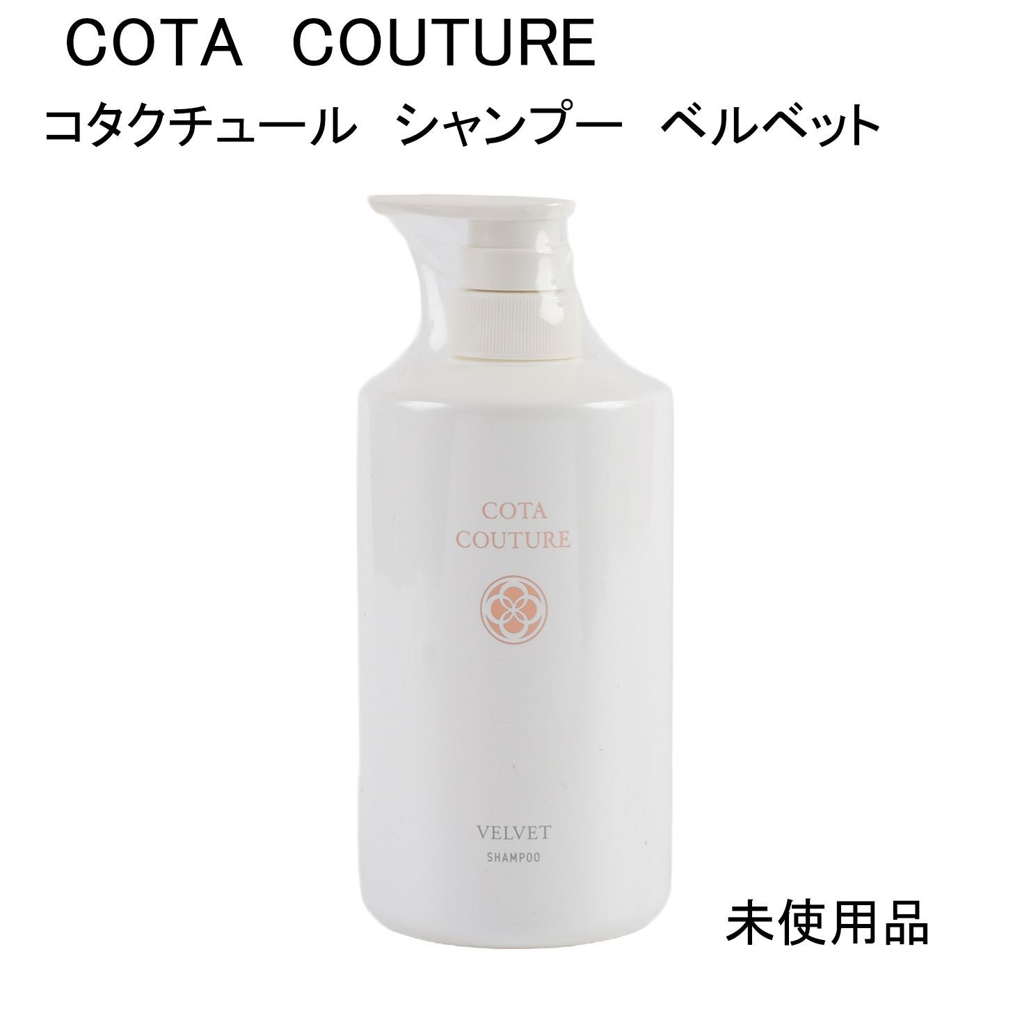 コタ クチュール フランネル 600ml 600g コタクチュール フランネル