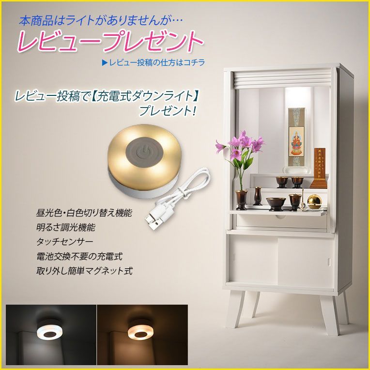 スライドイン扉