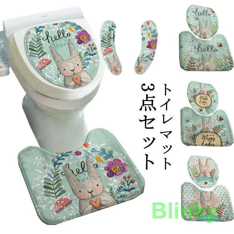 おまけ付き ベティーのシャワーカーテン・バスマット・トイレマット