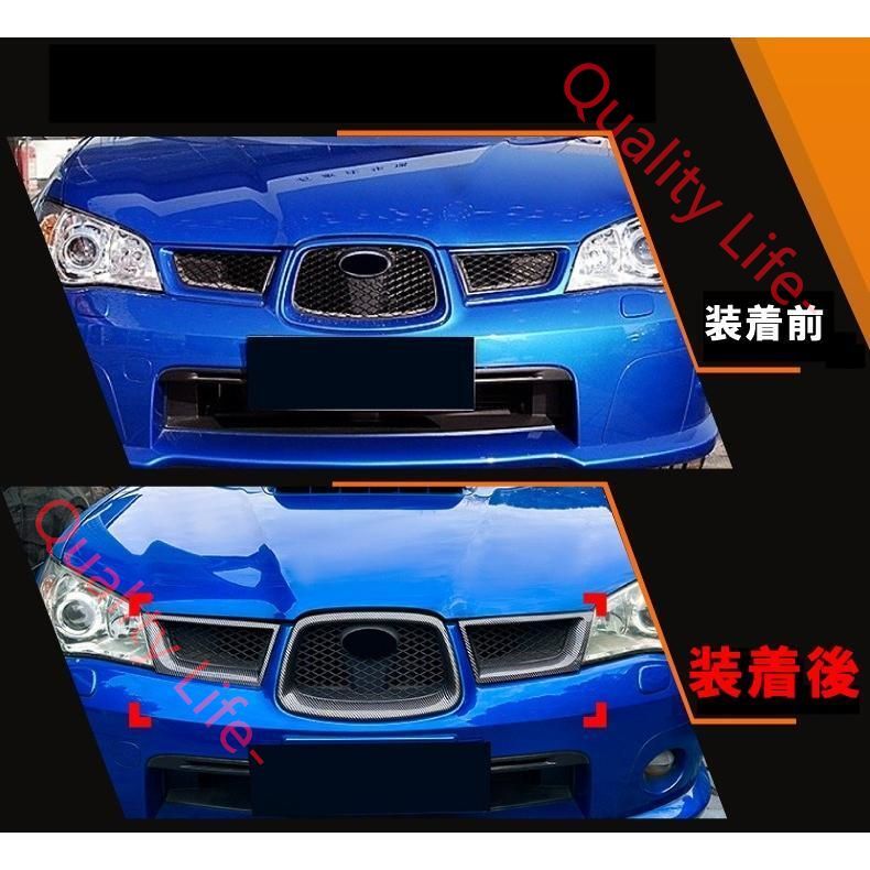 スバル インプレッサ WRX GDA GDB フロントグリル カバー フロントバンパー スポイラー 鷹目 カーボン調 FFCRYSTALESIA_COM