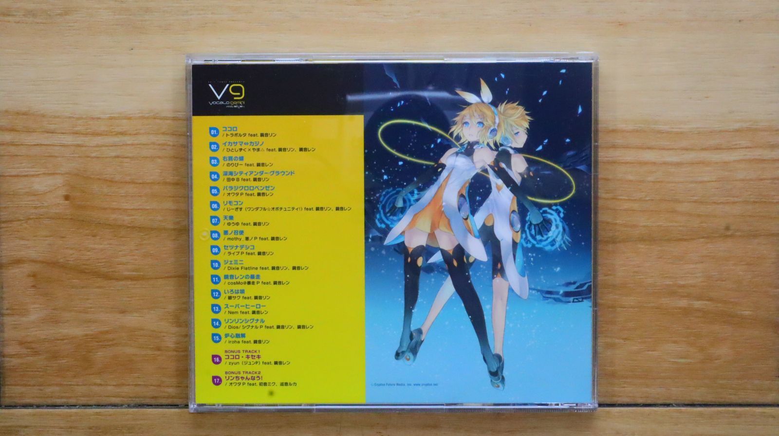 健音テイ コンピレーションアルバム SIX DYE ボーカロイド 同人 CD ANTHEMS Ultra Best of キセノンP ボーカロイド 同人 CD - メルカリ