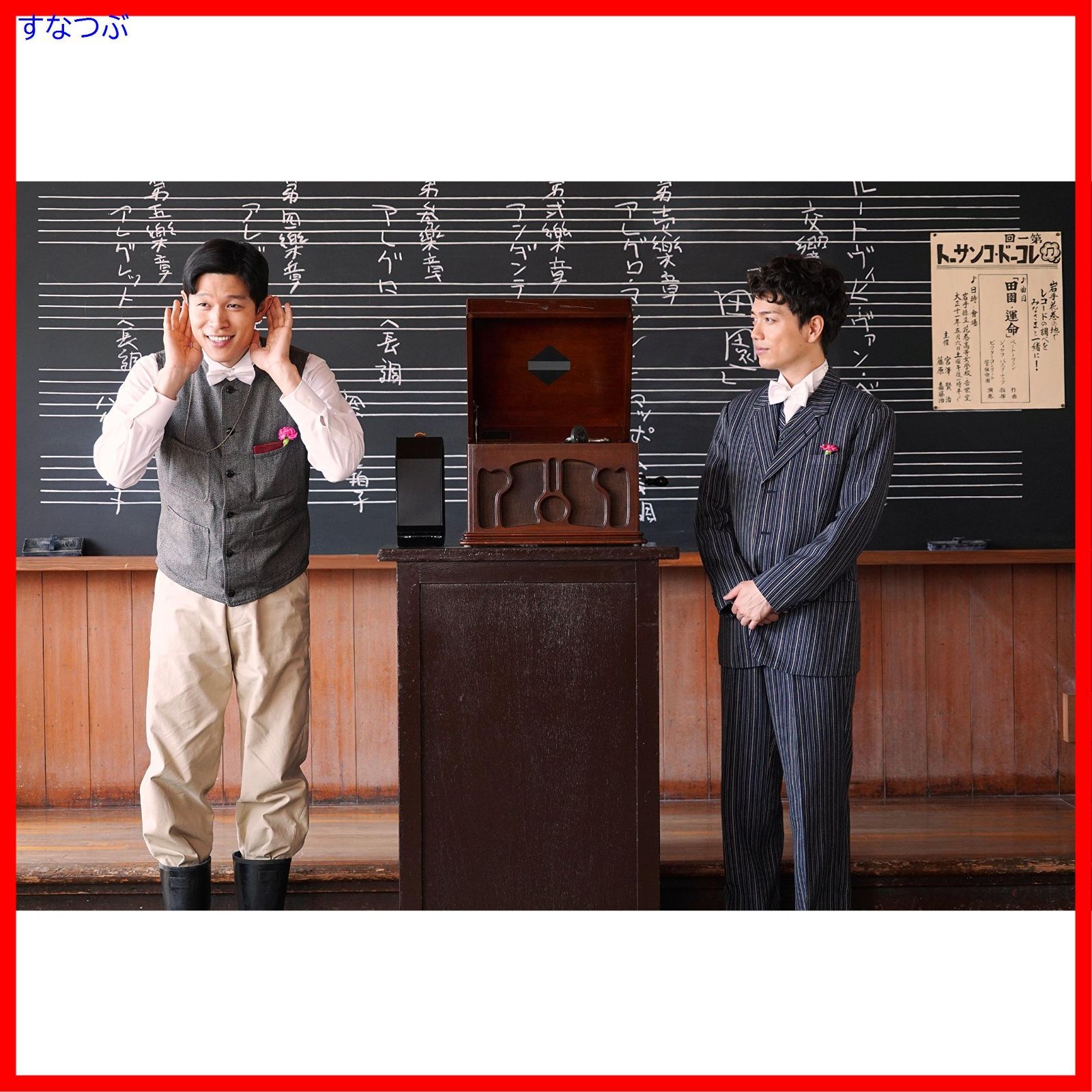 新品未開封】連続ドラマW 宮沢賢治の食卓 DVD-BOX 鈴木亮平