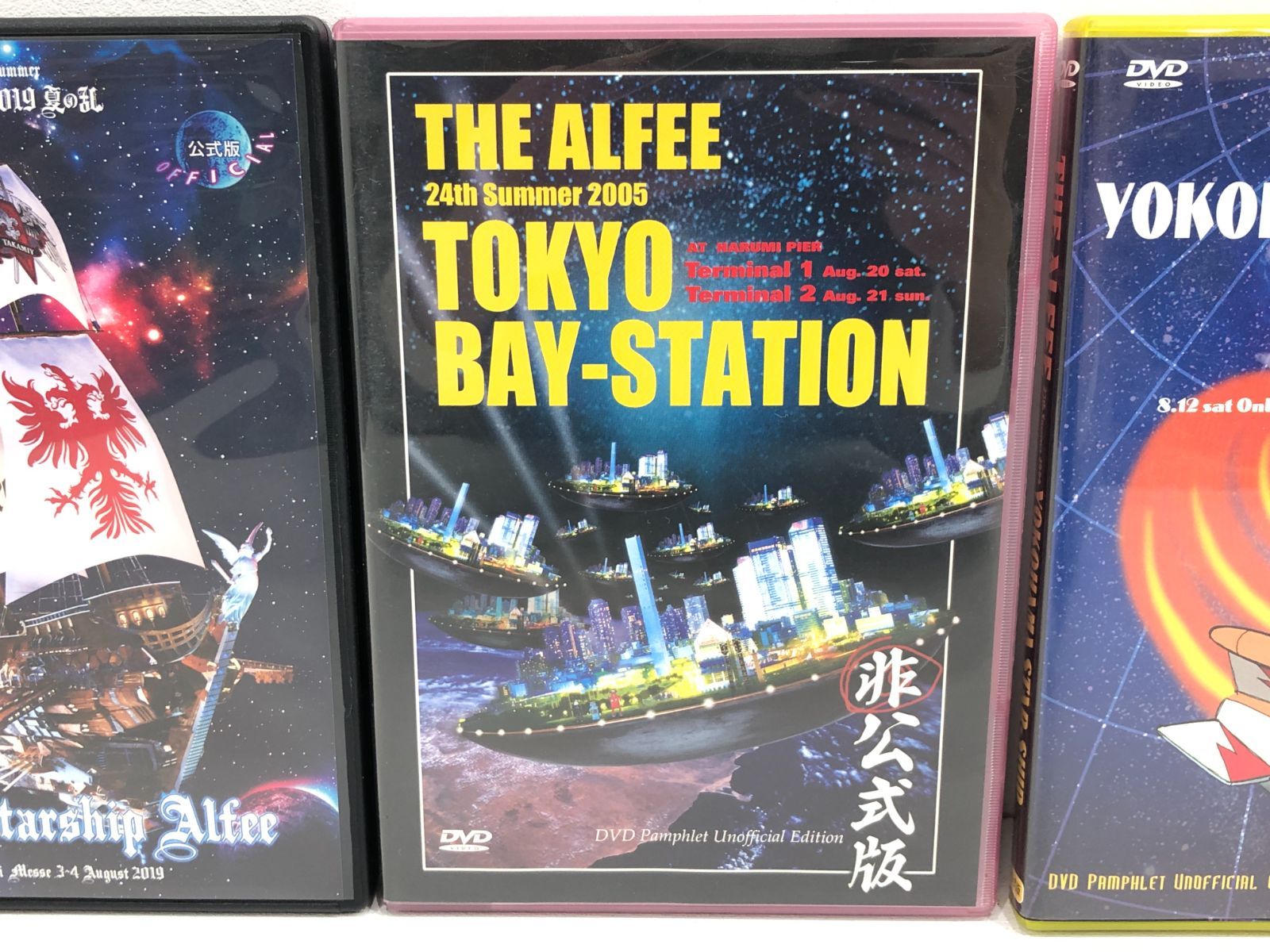 DVD３セット