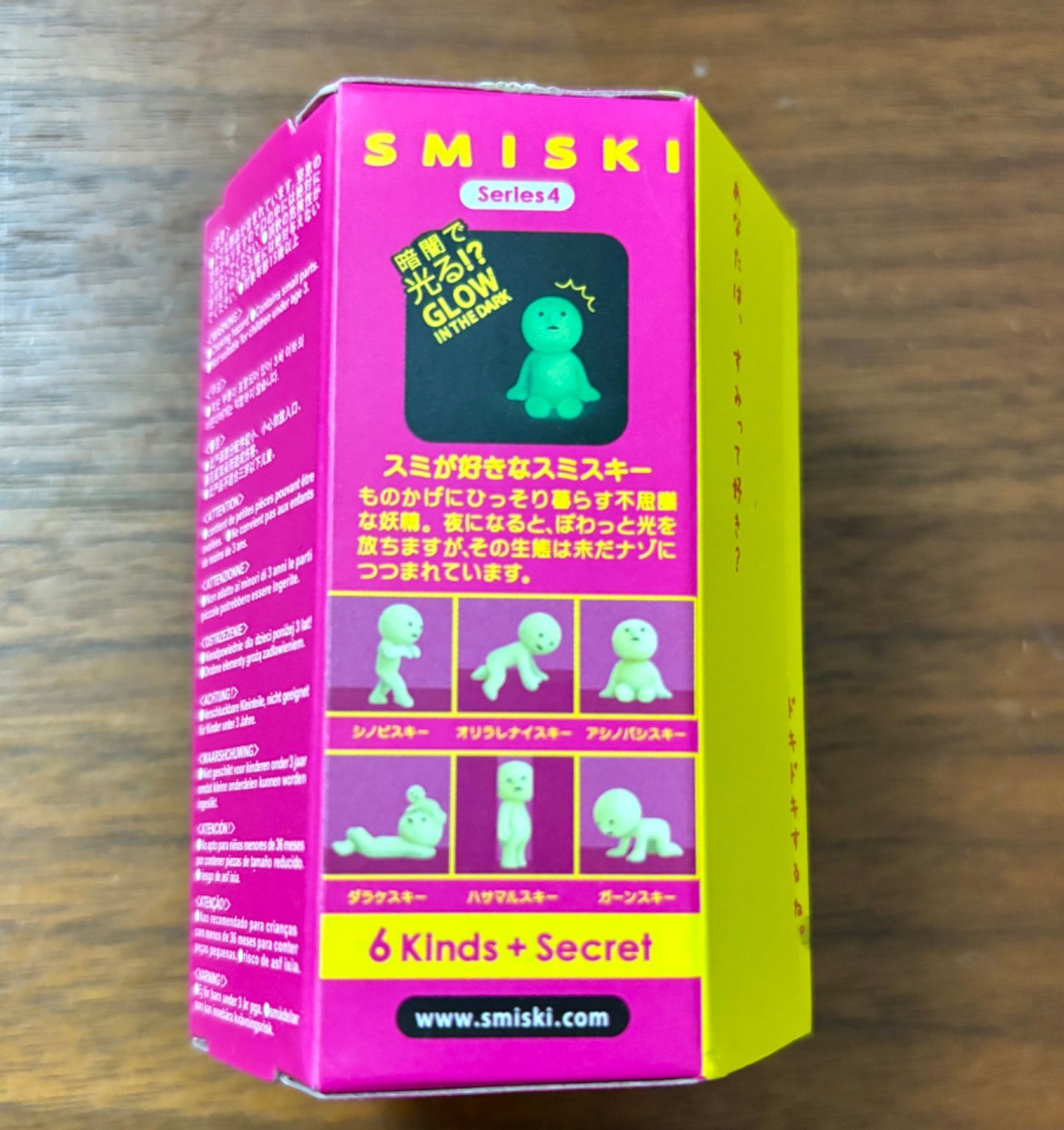 【美品】スミスキー series4 セット 新品8個セット☆スミスキー series4 シリーズ4 - メルカリ