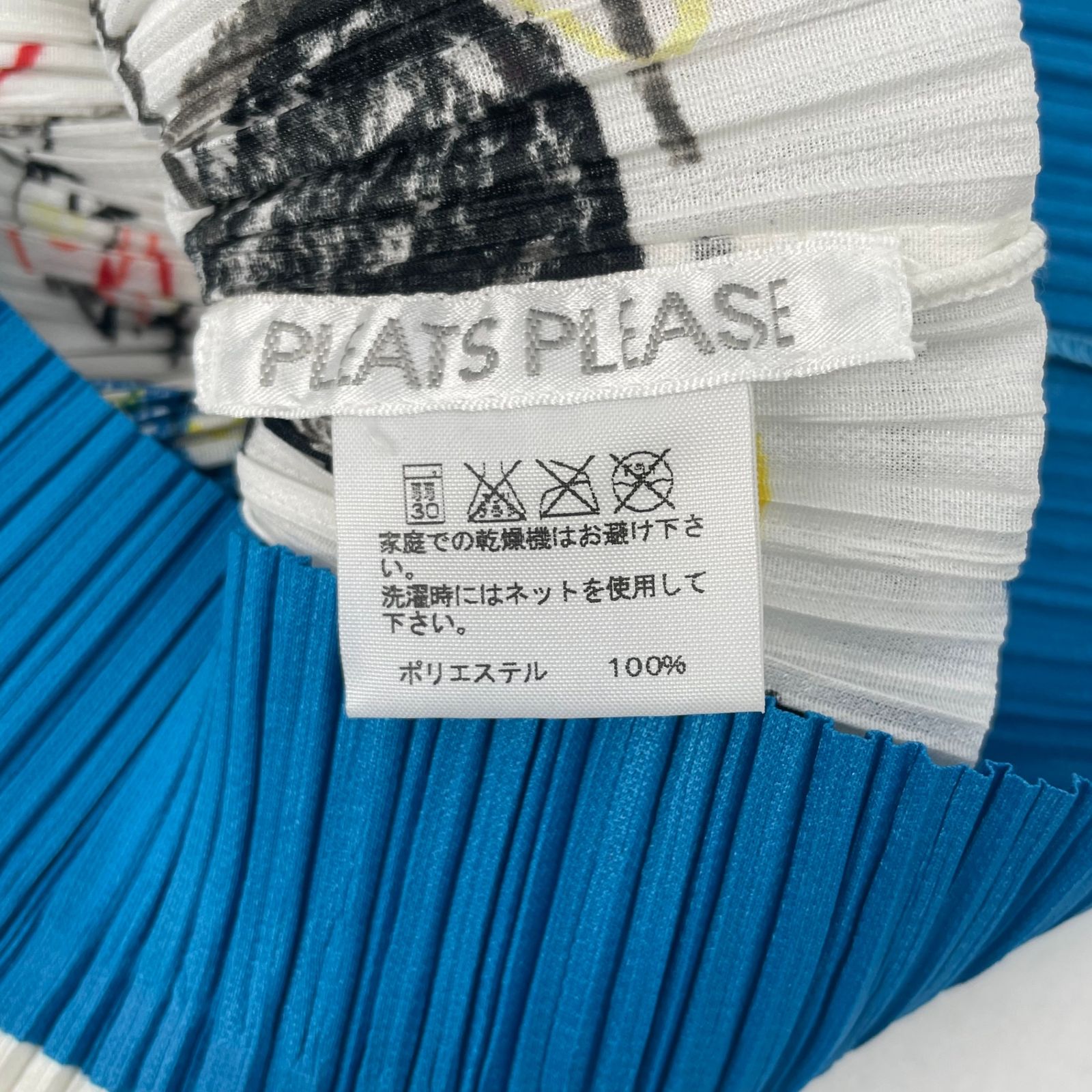 プリーツプリーズPLEATS PLEASE プリーツ数式プリント裾切替ハイネックカットソー 白マルチ3 【レディース】 極美品 ISSEY MIYAKE イッセイミヤケ PLEATS PLEASE プリーツ