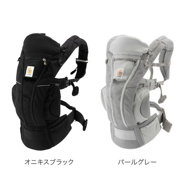 エルゴベビー ERGOBABY