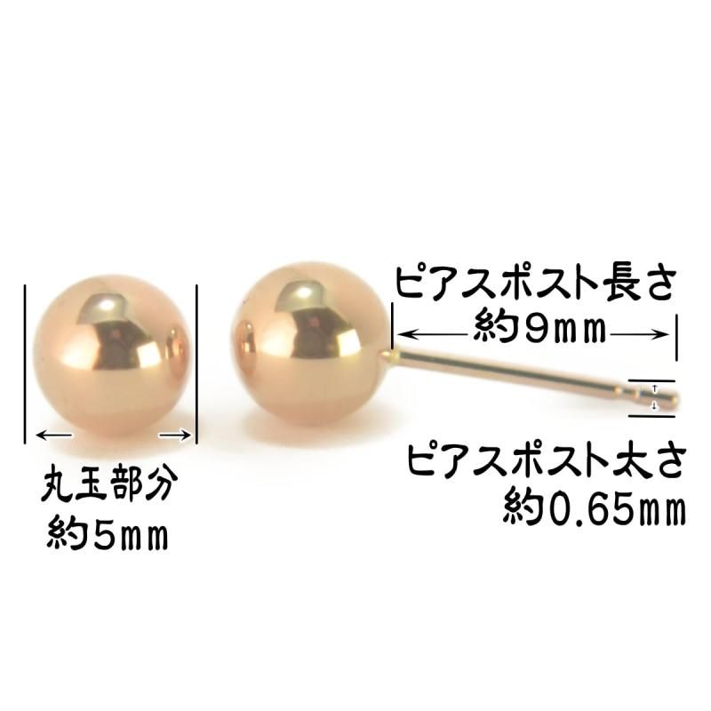 レディース 18金