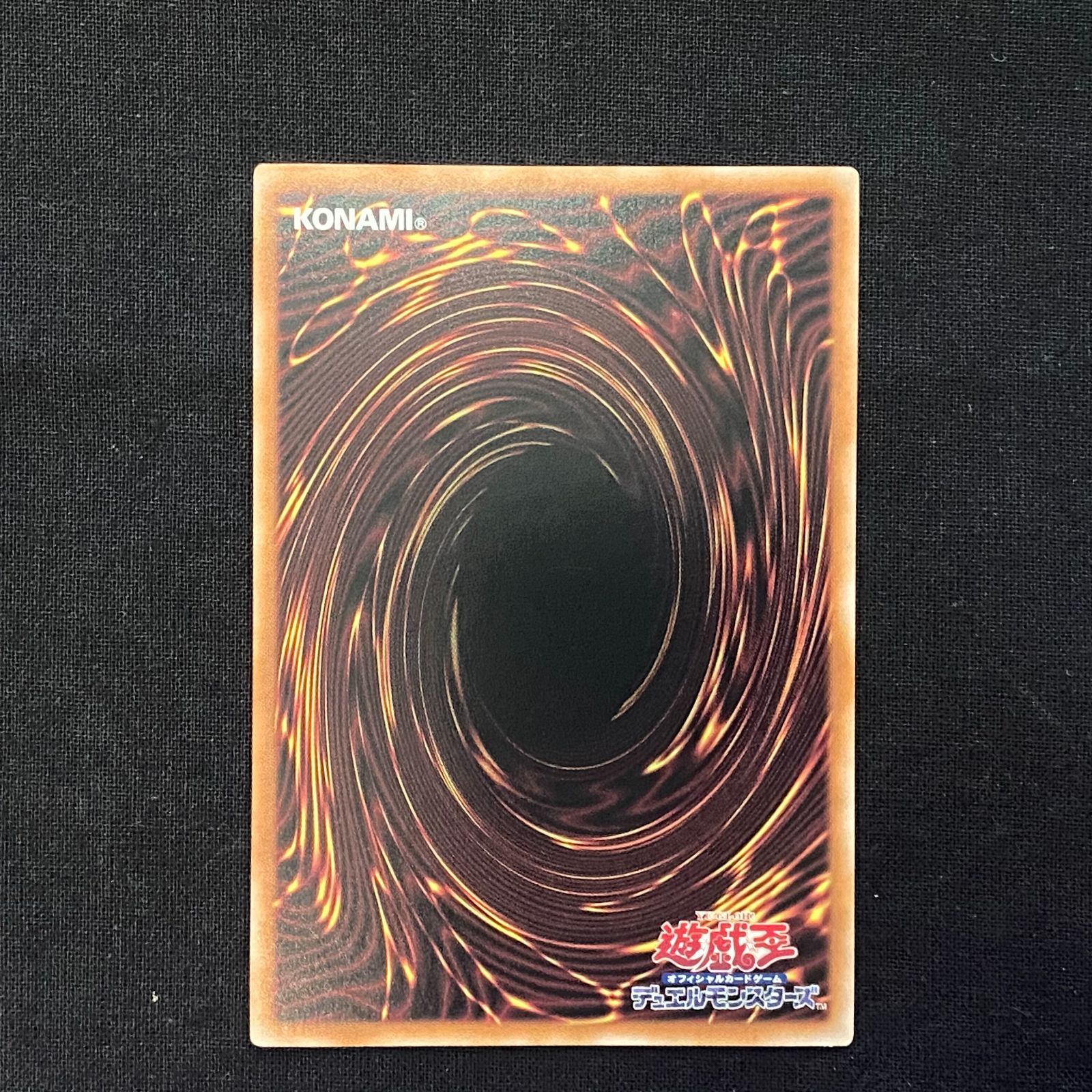 浜館49-480】 遊戯王 聖王の粉砕 INFO-JP078 スーパーレア 3枚