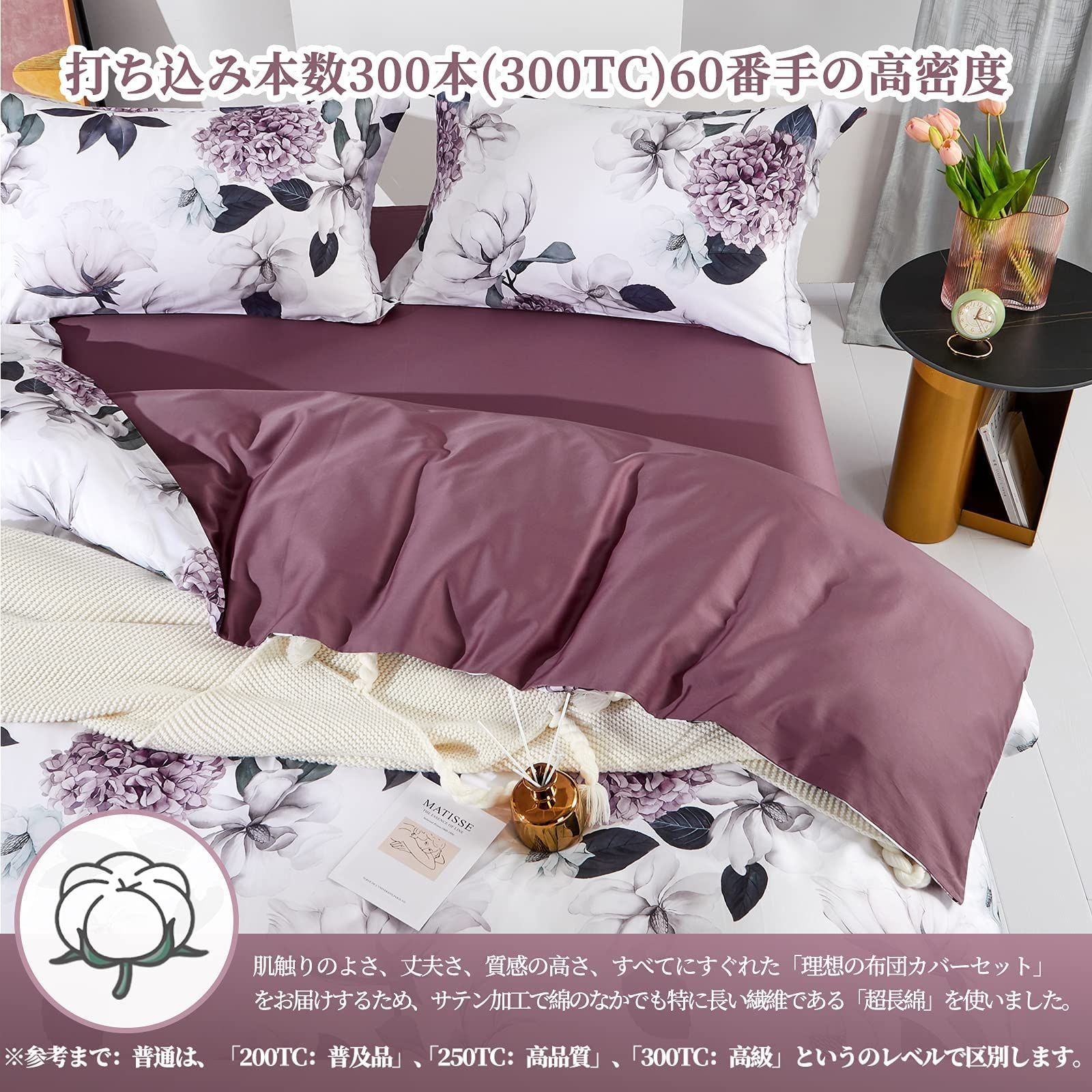 2 ボックスシーツ