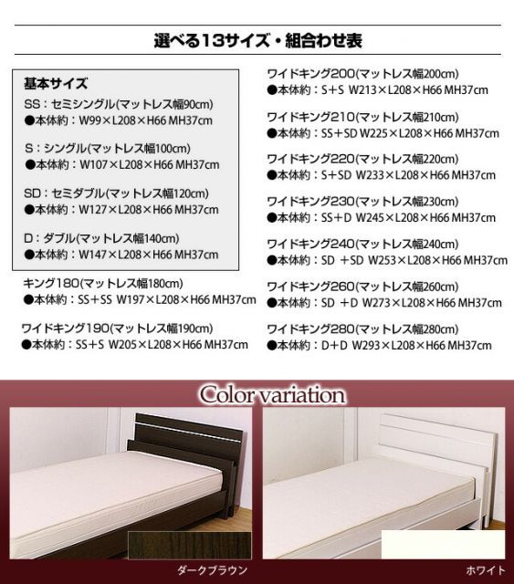 ポケットコイルマットレス付 ワイドキング200