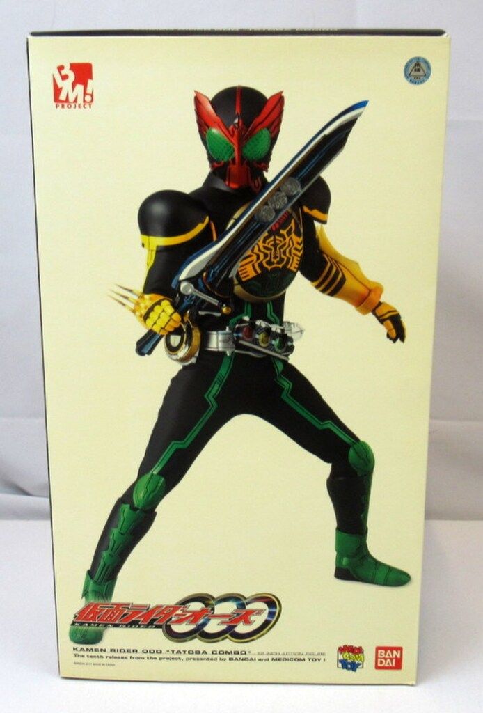 風都探偵 REX ガイアドライバー 改造品 CSMドーパントメモリ対応