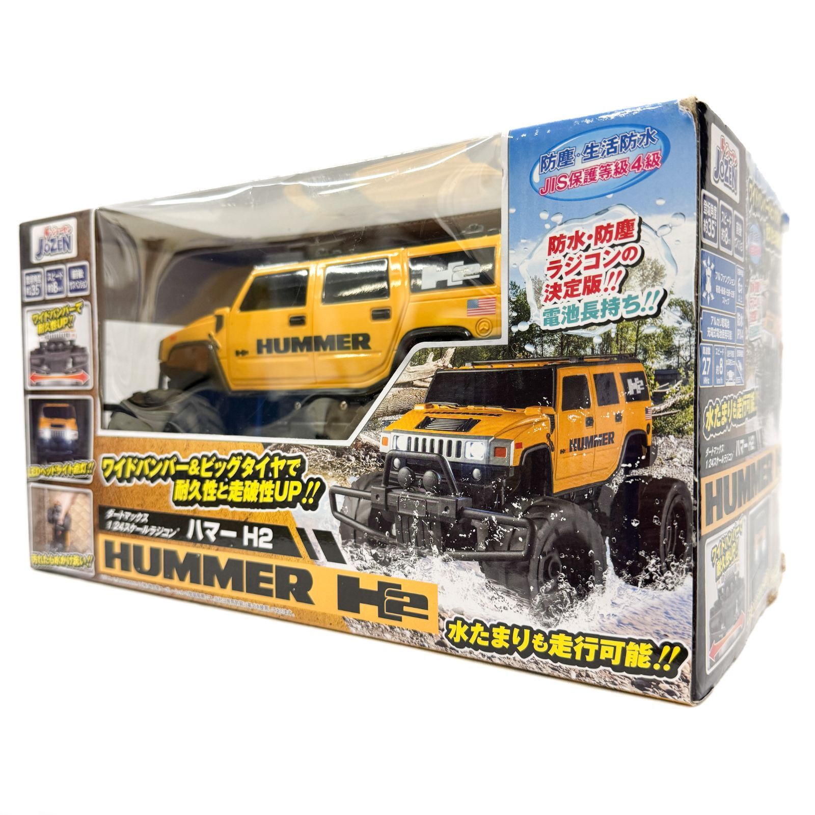 ラジコンハマー Amazon.co.jp: FMS 1:12スケール 2006 ハマーHummer H1 Alpha