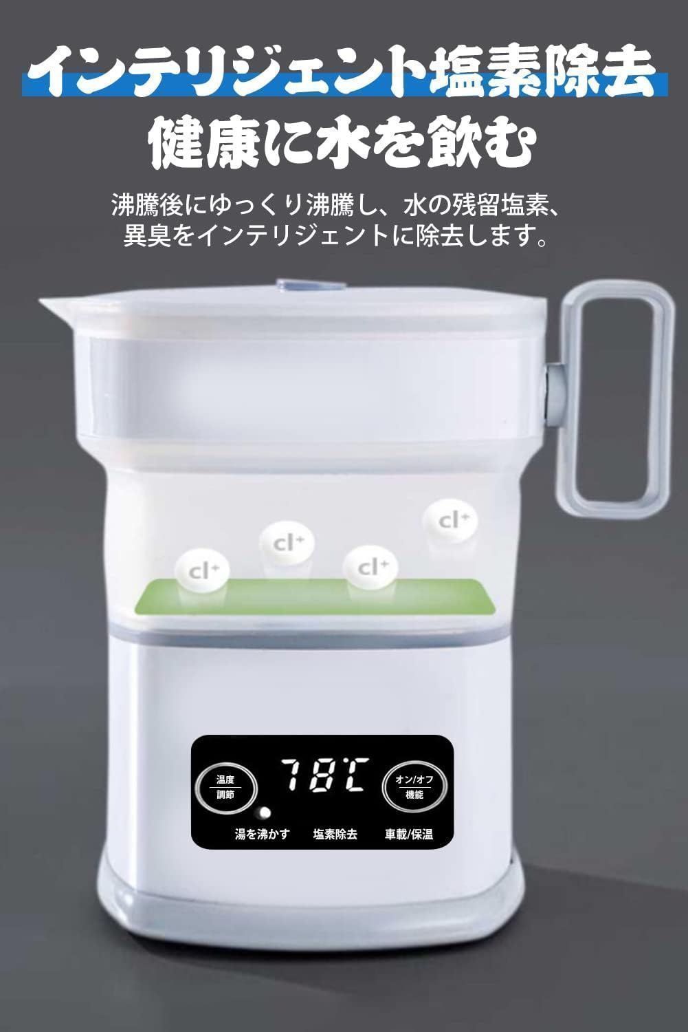 調乳器具 お湯