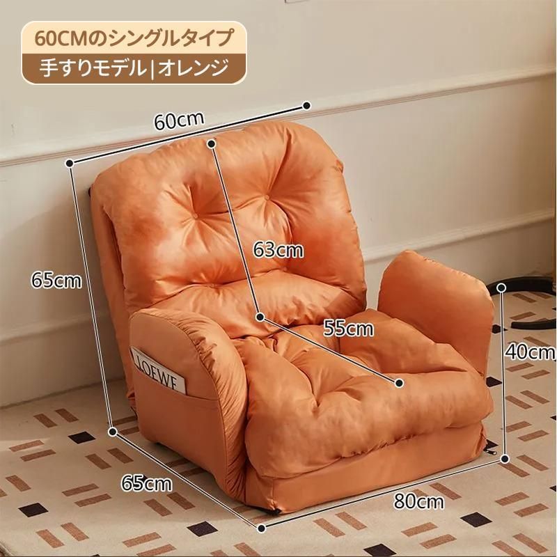 折りたたみチェア怠け者のソファ畳のベッドの上で背もたれの椅子の寝室のシングルの小さいソファーは椅子を折り畳むことができます家庭用 手すり付き