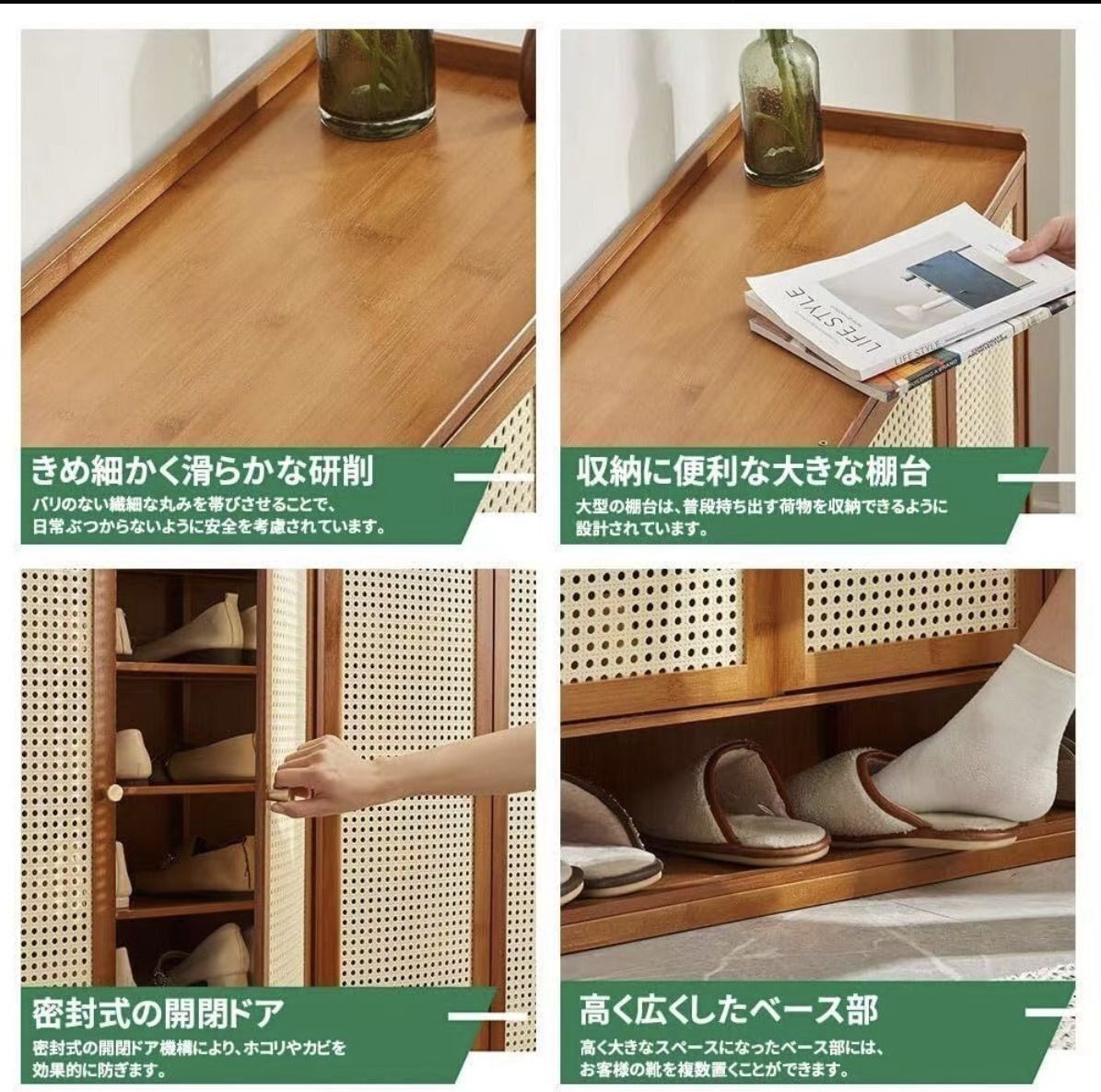 靴収納 リッパ収納