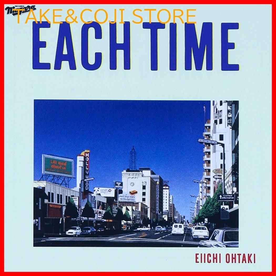 新品未開封】EACH TIME 20th Annniversary Edition 大滝詠一 形式: CD - メルカリ