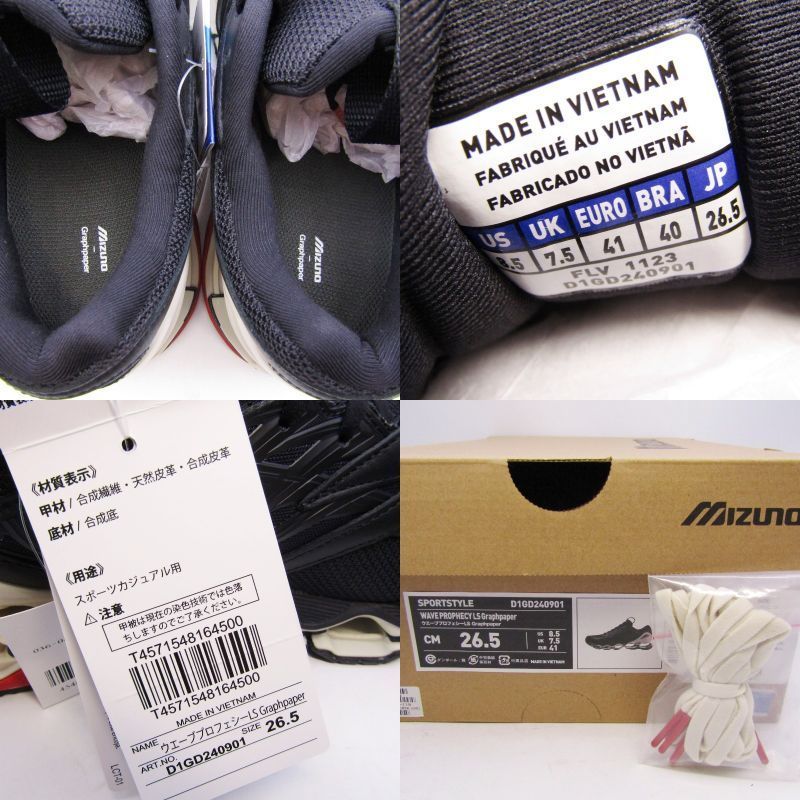 じぇのべーぜ。 未使用 MIZUNO × Graphpaper ミズノ グラフペーパー 26.5cm WAVE