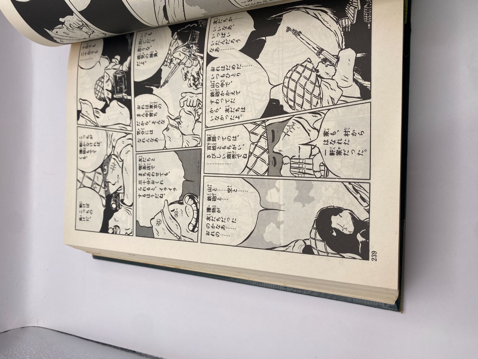 小学館 松本零士 ザ・コクピット 豪華愛蔵版 全2巻 セット - メルカリ