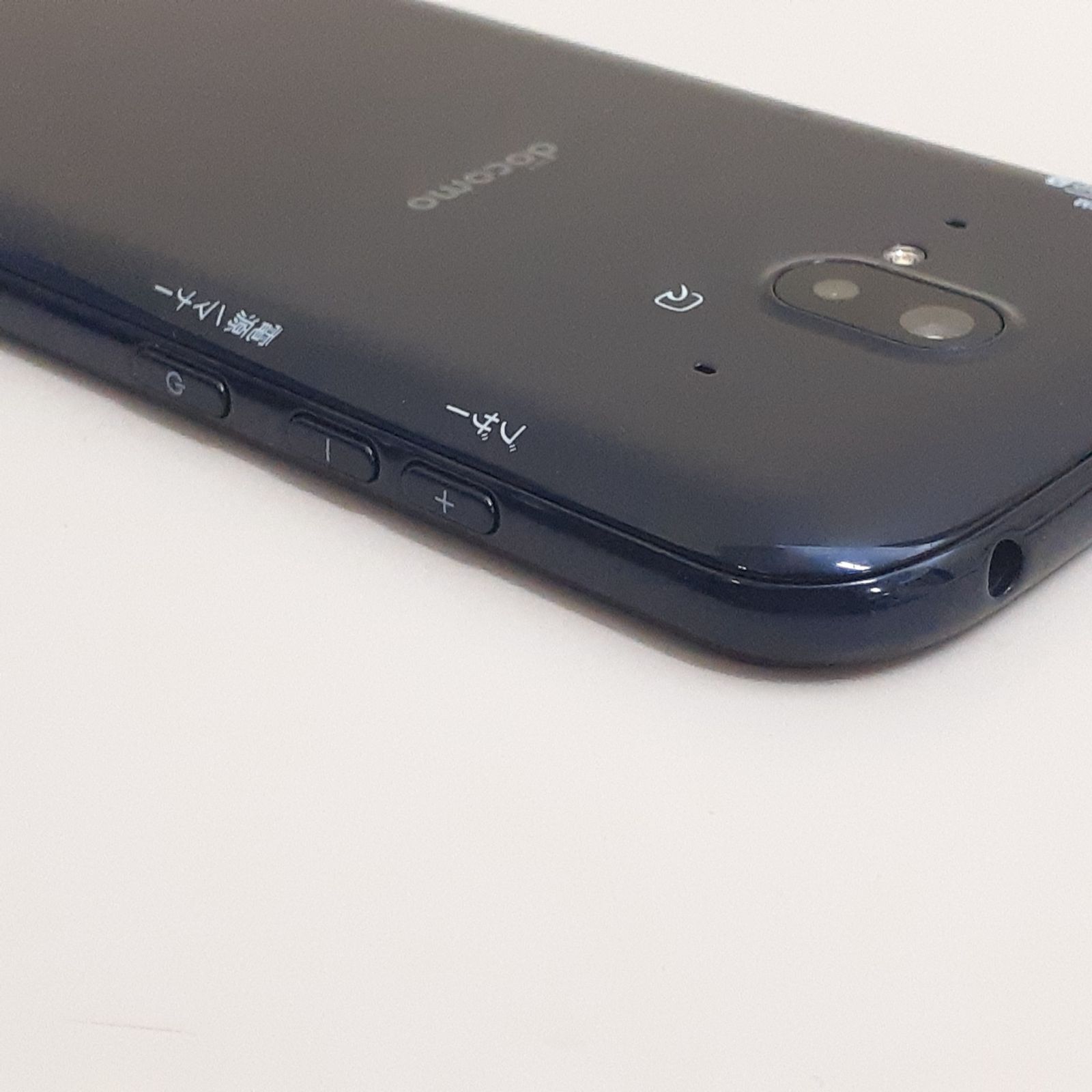 三沢店70-9-0923 らくらくスマートフォン